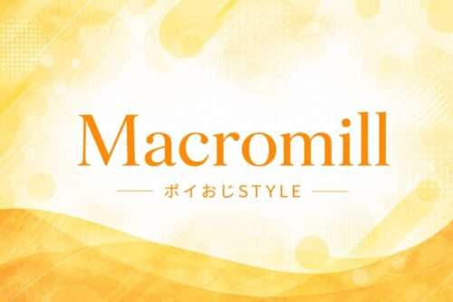 Macromill ブログカードのアイキャッチ画像
