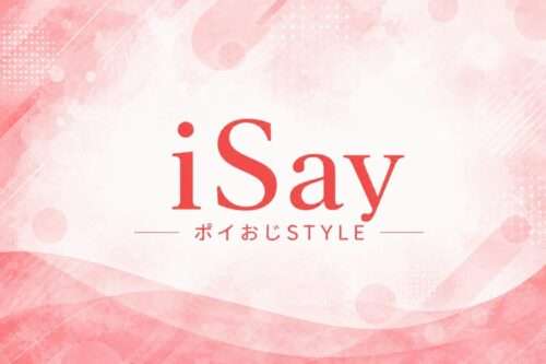 iSay ブログカードのアイキャッチ画像